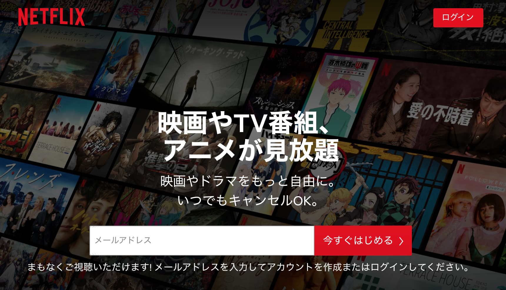Netflix ネットフリックス プリペイドカードを徹底リサーチ 完全版 Torisetsu