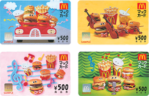マックカードを使って0円マック 使い方はとっても簡単 無料getする方法も教えます Torisetsu